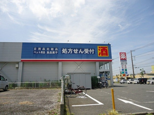 ウエルシア君津外箕輪店まで2000m