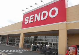 せんどう木更津店まで900m