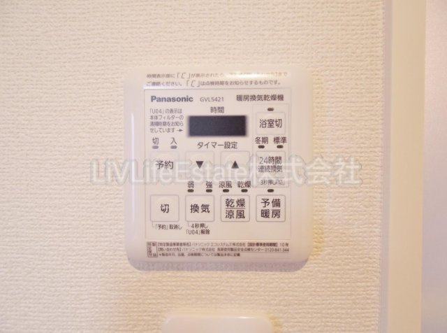 ハーブスカモミール