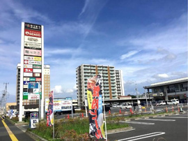 ゆりまち袖ケ浦駅前モールまで992ｍ