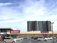 せんどう袖ケ浦店まで1,101ｍ