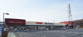 ヤオコー嵐山バイパス店まで1200m
