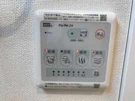 浴室乾燥機
