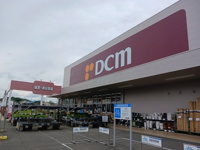 DCMつきのわ駅前店まで1500m