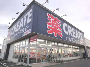 クリエイトエス・ディー木更津朝日店まで898ｍ