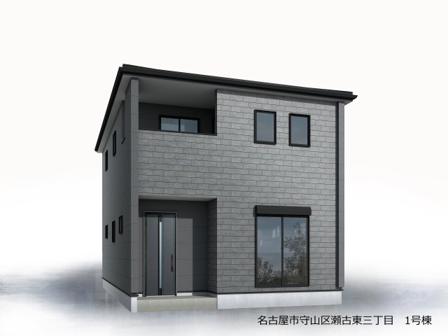 守山区瀬古東3丁目の外観パース