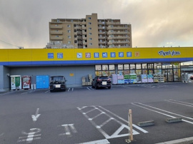 マツモトキヨシ　さいたま本郷店まで650m