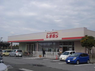 ファッションセンターしまむら岩根店まで205ｍ