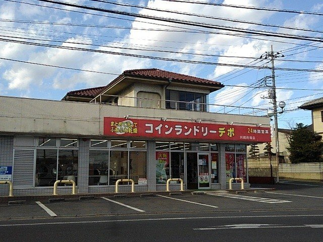 コインランドリーデポまで450m