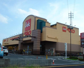 ベルク千葉浜野店まで1,344ｍ