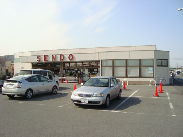 SENDO古市場店まで1,205ｍ