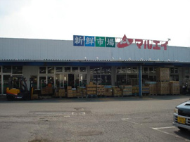 マルエイ姉崎店まで1,039ｍ