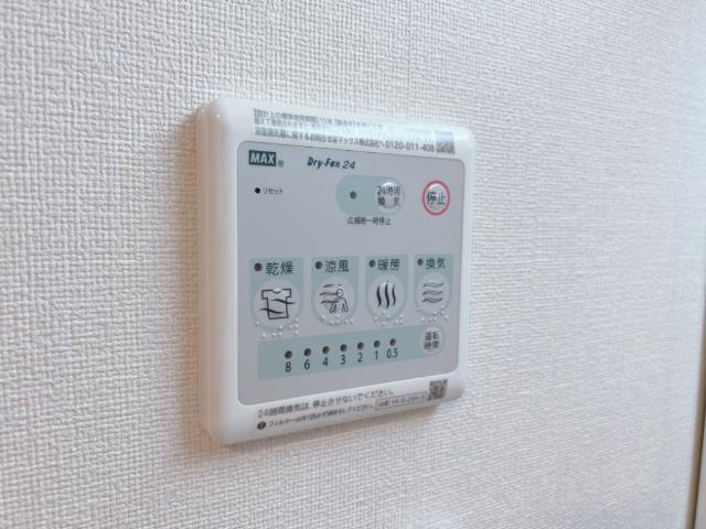 浴室乾燥
