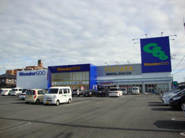 WonderGOO東金店まで731ｍ