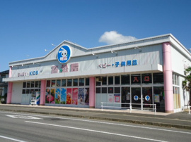 西松屋東金店まで471ｍ