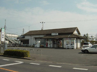 ＪＲ干潟駅まで500ｍ