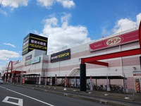メガドンキホーテまで1200m