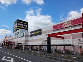 メガドンキホーテまで1200m