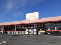オリンピック 草加店まで750m
