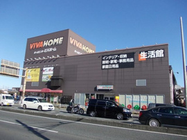 ビバホームまで800m