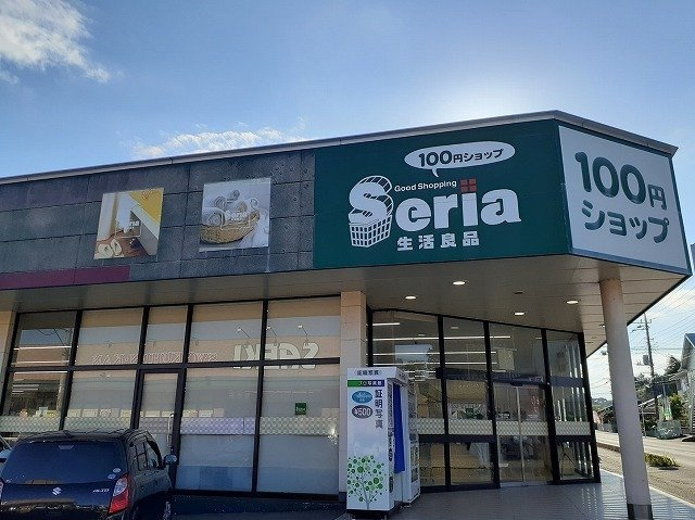 セリア 入間小谷田店まで240m