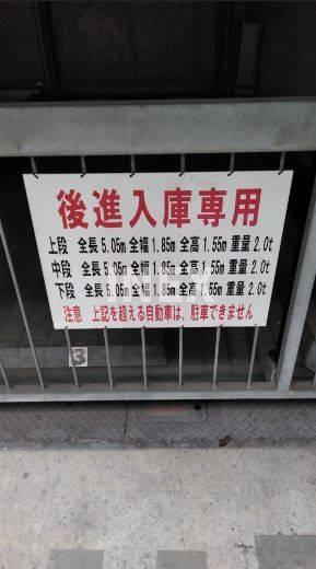 横浜市鶴見区鶴見中央４丁目の賃貸マンションのその他共用部分