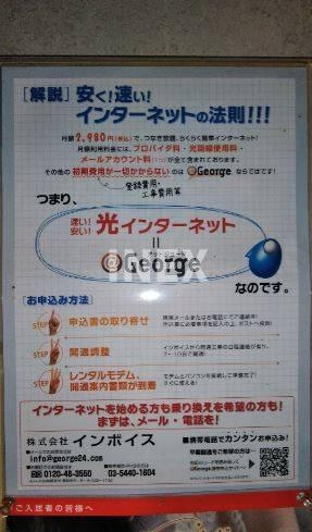 横浜市鶴見区鶴見中央４丁目の賃貸マンションのその他