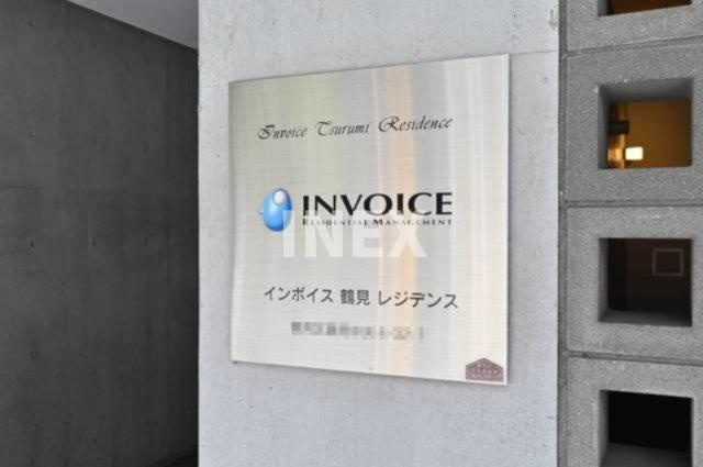 横浜市鶴見区鶴見中央４丁目の賃貸マンションのその他