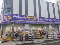 ウエルパーク新所沢駅西口店まで350m