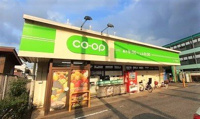ミニコープ 緑町店まで400m