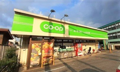 ミニコープ 緑町店まで400m