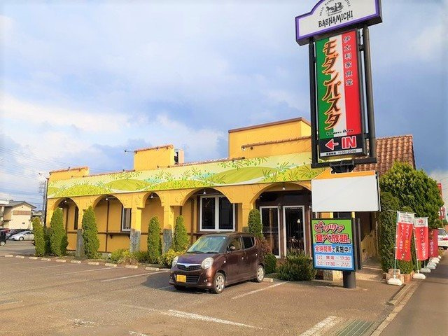 モダンパスタ飯能店まで270m