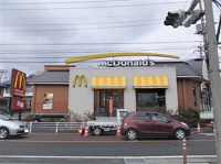 マクドナルド所沢山口店まで400m