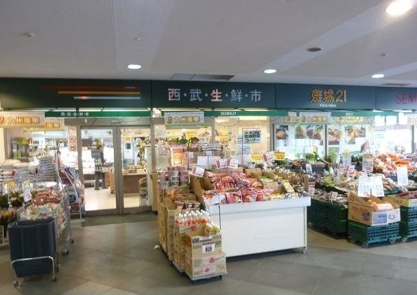 九州屋 鮮場21航空公園店まで400m