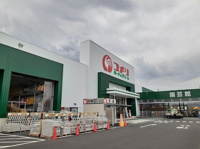 コメリハード＆グリーン毛呂山店まで1100m
