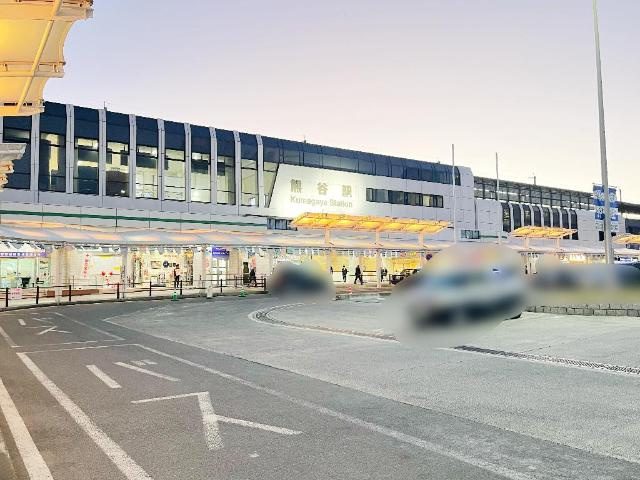熊谷駅(JR東日本　高崎線)まで1,524ｍ