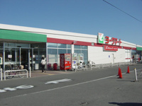 ヨークマート妻沼店（スーパー）まで222ｍ