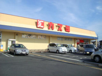 カスミ花崎店まで1,199ｍ