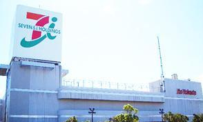 イトーヨーカドー加須店まで1,551ｍ