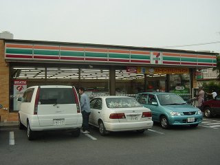 セブンイレブン上尾泉台1丁目店まで998ｍ