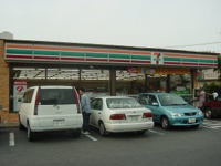 セブンイレブン上尾泉台1丁目店まで998ｍ