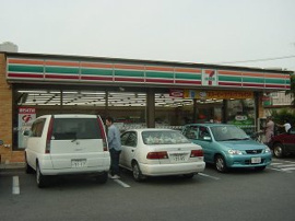 セブンイレブン上尾泉台1丁目店まで998ｍ