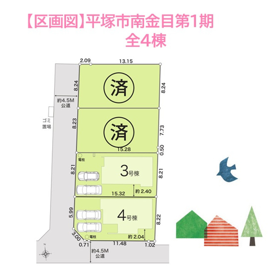 【区画図】 | 陽当り＆風通しに恵まれる角地住戸４号棟。耐震制震に優れた建売住宅を新居にいかがしょうか。