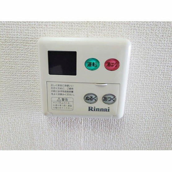 【設備】