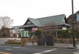 かまぼこの里まで650m