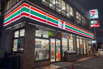 セブンイレブン相模原双葉店まで500m