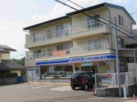 ローソンまで330m