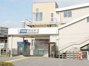 小田急線　開成駅まで320ｍ