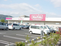 マックスバリュー開成店まで400ｍ