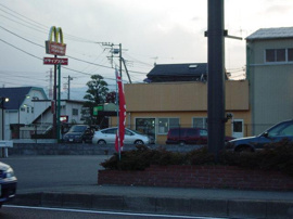 マクドナルド　開成店まで560ｍ